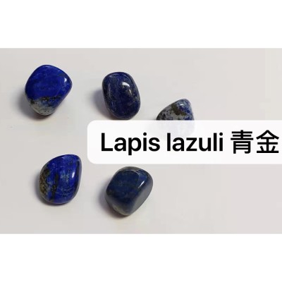 Lapis lazuli